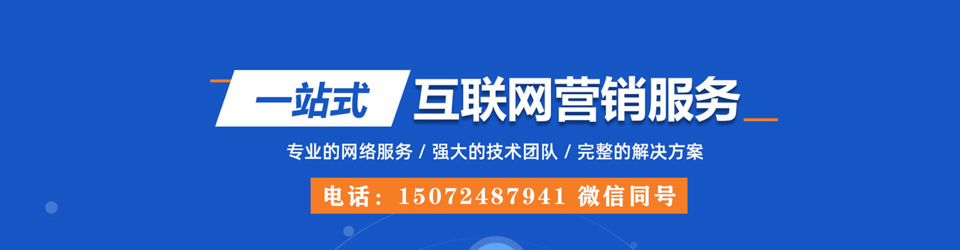 德昌信息流平台