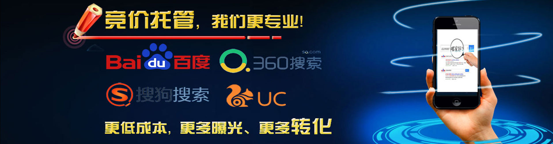 德昌信息流投放